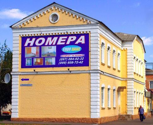 Eurolux Hotel Poltava Exteriér fotografie